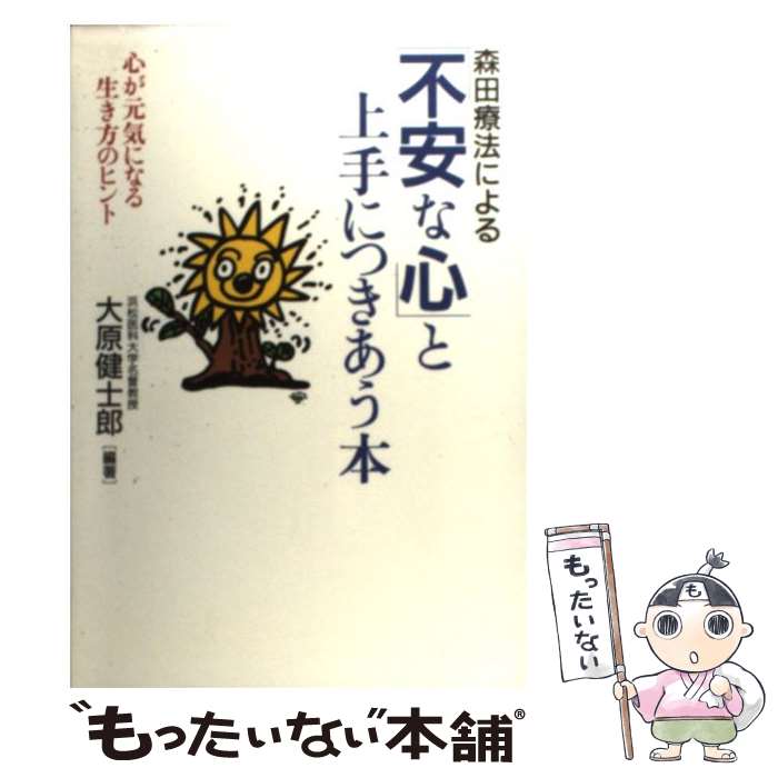 š ˡˤ԰¤ʿפȾˤĤ ˤʤΥҥ / 縶 Ϻ / PHP [ñ]ڥ᡼̵ۡںû...