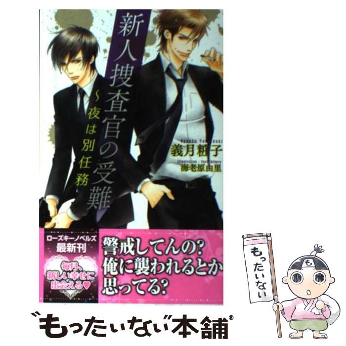 š ܺμ Ǥ̳ / ѻ, ϷͳΤ / ֥饤Ƚ []ڥ᡼̵ۡںûãб