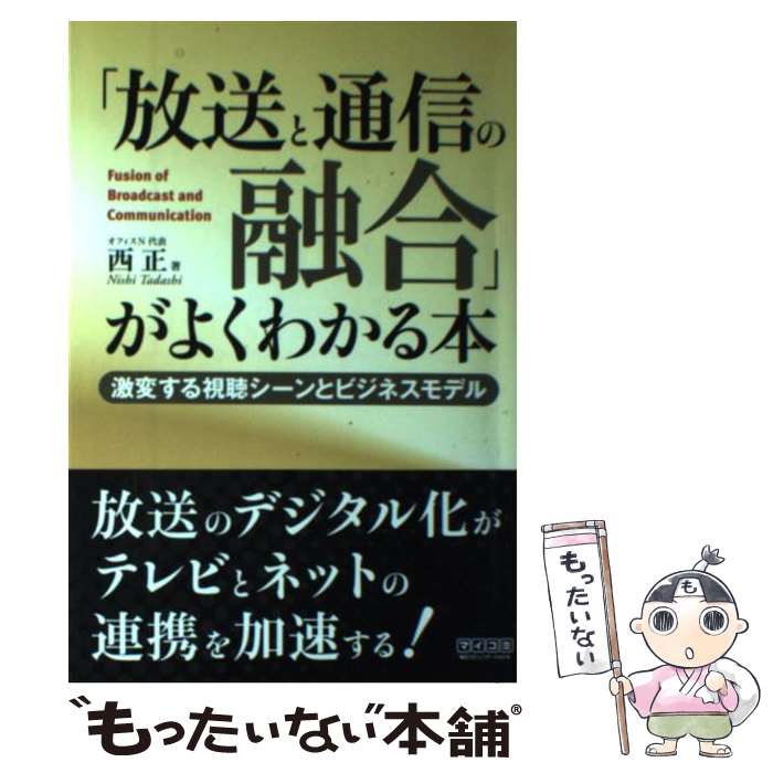 ����š� ���������̿���ͻ��פ��褯�狼���� / �� �� / �������ߥ�˥�������� [ñ���ܡʥ��եȥ��С���]�ڥ᡼��������̵���ۡں�û������ã�б���