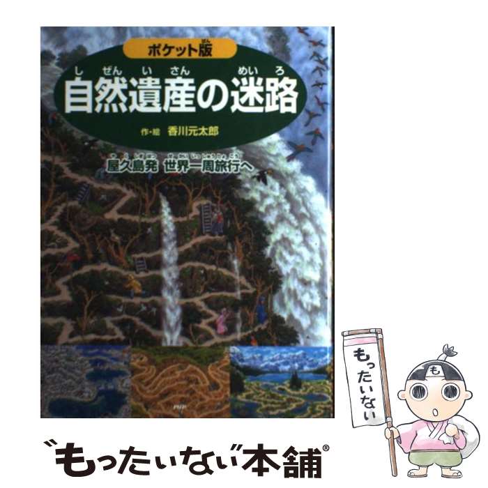 š 仺ϩ ȯιԤ ݥå /  Ϻ / PHP [ñ]ڥ᡼̵ۡںûãб