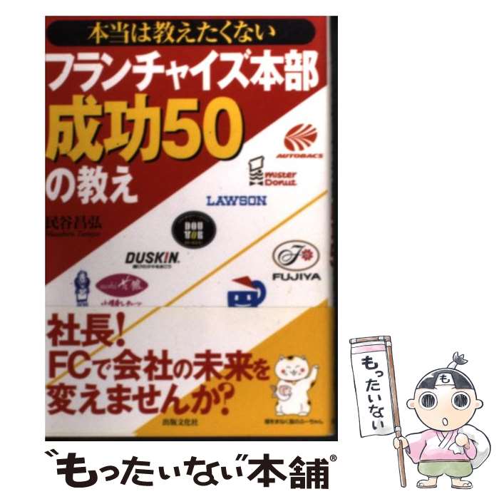 š ϶ʤե㥤50ζ / ̱ë  / ʸ [ñ]ڥ᡼̵ۡںûãб