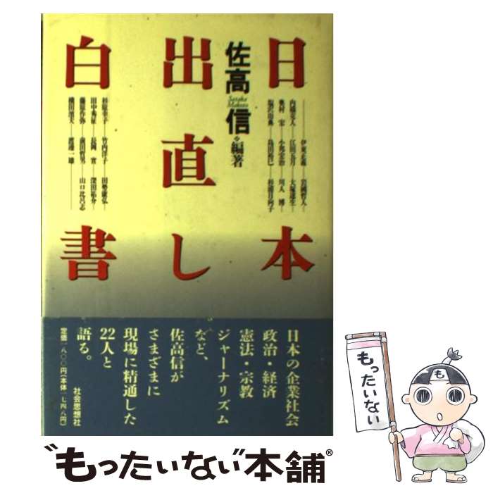 ����š� ���ܽ�ľ����� / ���� �� / �Ҳ���ۼ� [ñ����]�ڥ᡼��������̵���ۡں�û������ã�б���