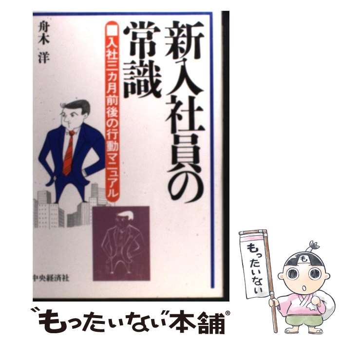 ����š� �����Ұ��ξＱ / ���� �� / ����кѥ��롼�ץѥ֥�å��� [ñ����]�ڥ᡼��������̵���ۡں�û������ã�б���