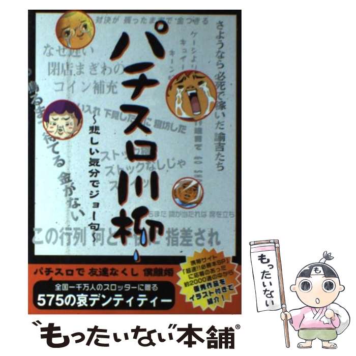 š ѥ ᤷʬǥ硼 / ѥ7Խ / ä̦ [ñܡʥեȥС]ڥ᡼̵ۡںûãб