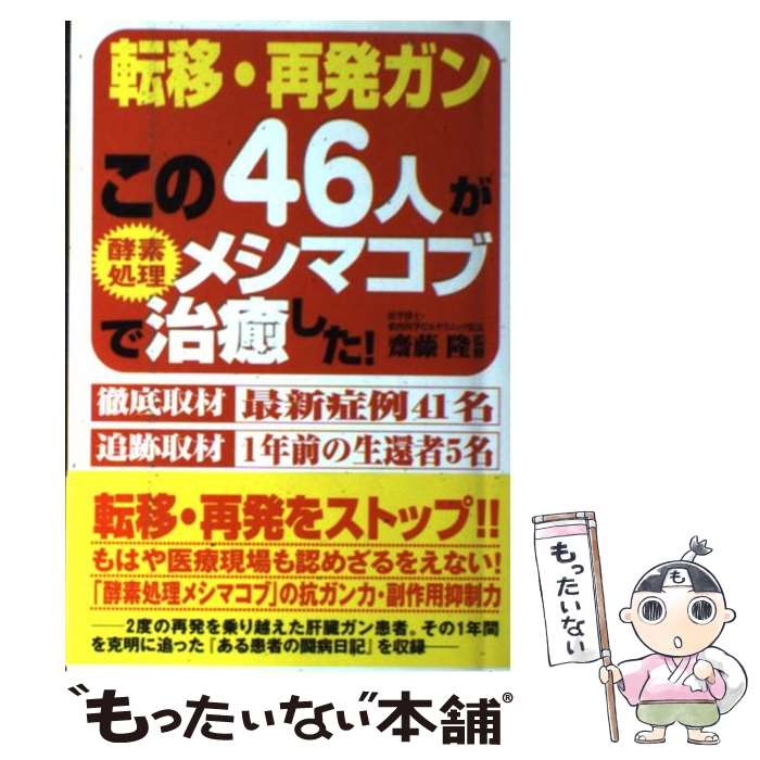 ����š� ž�ܡ���ȯ���󤳤�46�ͤ������ǽ����᥷�ޥ��֤Ǽ��������� / �ƣδ / �˵����� [ñ����]�ڥ᡼��������̵���ۡں�û������ã�б���