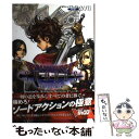 【中古】 ドラゴンクエストソード仮面の女王と鏡の塔swords action super Wii版 / Vジャンプ編 / 単行本（ソフトカバー） 【メール便送料無料】【あす楽対応】