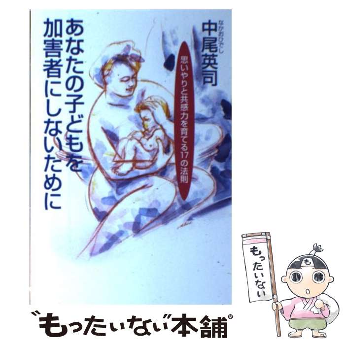 ����š� ���ʤ��λҤɤ��ó��Ԥˤ��ʤ������ / ���� �ѻ� / �����ɥåȥ��� [ñ����]�ڥ᡼��������̵���ۡں�û������ã�б���