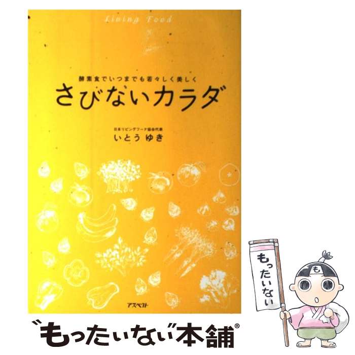 ����š� ���Ӥʤ������ / ���Ȥ� �椭 / �����ڥ��� [ñ����]�ڥ᡼��������̵���ۡں�û������ã�б���