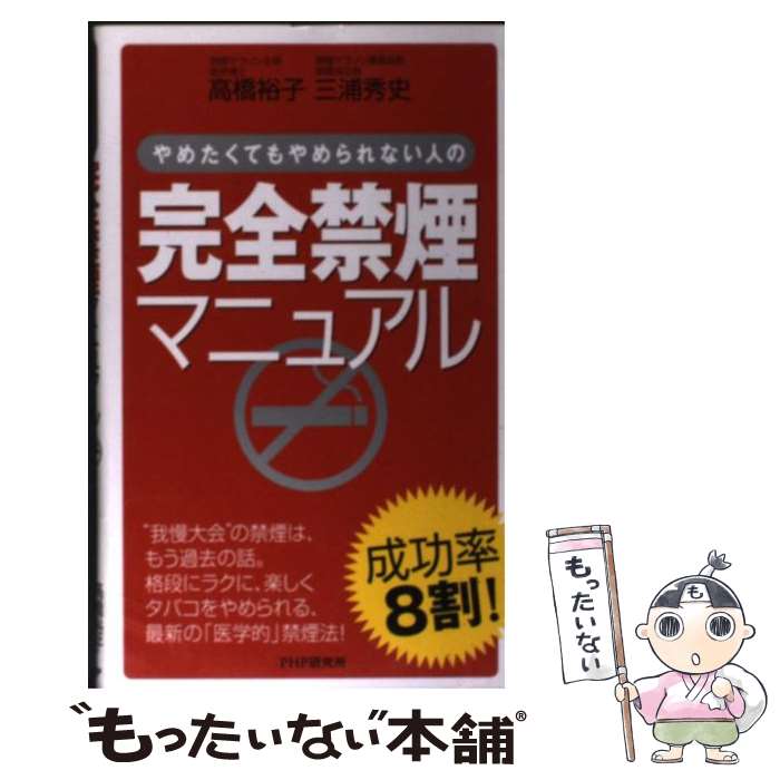 ����š� �����ر�ޥ˥奢�� ��᤿���Ƥ�����ʤ��ͤ� /PHP�����/�ⶶ͵�� �ر�ٱ�� / �ⶶ ͵��, ���� ���� / PHP����� [ñ����]�ڥ�...