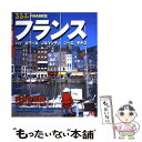 【中古】 るるぶフランス パリ／ロワール／ノルマンディ／ニース／モナコ / JTBパブリッシング / JTBパブリッシング [ムック]【メール便送料無料】【あす楽対応】