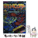 【中古】 ポケットモンスターX・Y最