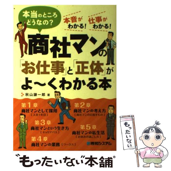 š ҥޥΡ֤ŻפȡΡפ狼 ΤȤɤʤΡܲ狼롪Ż狼 /  Ϻ /  [ñ]ڥ᡼...