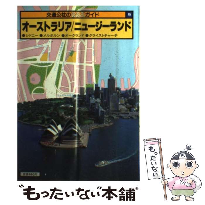 š ȥꥢ˥塼 / JTBѥ֥å / JTBѥ֥å [ñ]ڥ᡼̵ۡںûãб