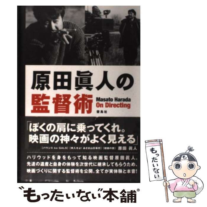 ����š� �����ÿͤδ��Ľ� / ���� �ÿ� / ��Ļ�� [ñ����]�ڥ᡼��������̵���ۡں�û������ã�б���