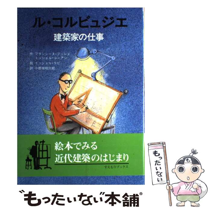 ����š� �롦����ӥ奸�� / �ե�󥷡��� �֥å���, �ߥå����� ��������, �ߥå����� ��� / �������֥å��� [ñ����]�ڥ᡼��������̵���ۡں�û��...