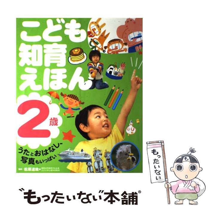 ����š� ���ɤ��ΰ館�ۤ�2�� / ����ã�� / �ʲ���Ź [�緿��]�ڥ᡼��������̵���ۡں�û������ã�б���