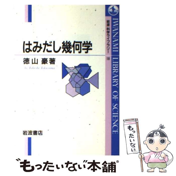 ����š� �Ϥߤ��������� / ���� �� / ���Ƚ�Ź [ñ����]�ڥ᡼��������̵���ۡں�û������ã�б���