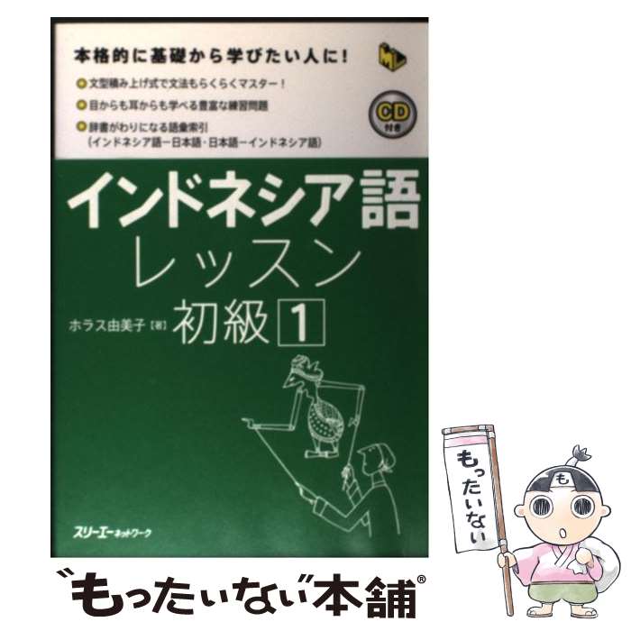 š ɥͥå 1 / ۥ饹 ͳ / ꡼ͥåȥ [ñ]ڥ᡼̵ۡںûãб