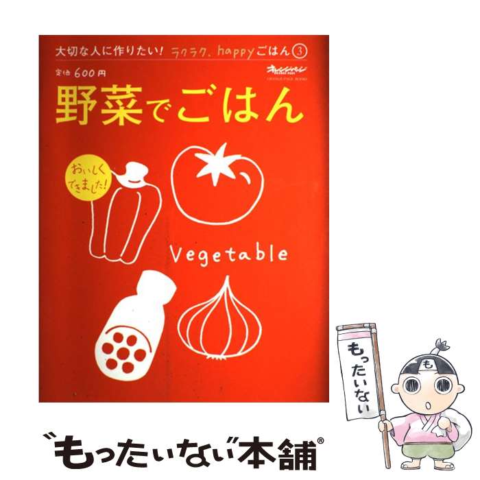 ����š� ��ڤǤ��Ϥ� / ����󥸥ڡ��� / ����󥸥ڡ��� [�緿��]�ڥ᡼��������̵���ۡں�û������ã�б���