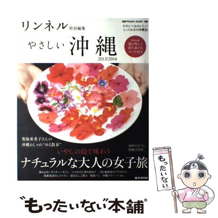 ����š� �䤵�������� 2013 2014/ / ����� / ����� [�緿��]�ڥ᡼��������̵���ۡں�û������ã�б���