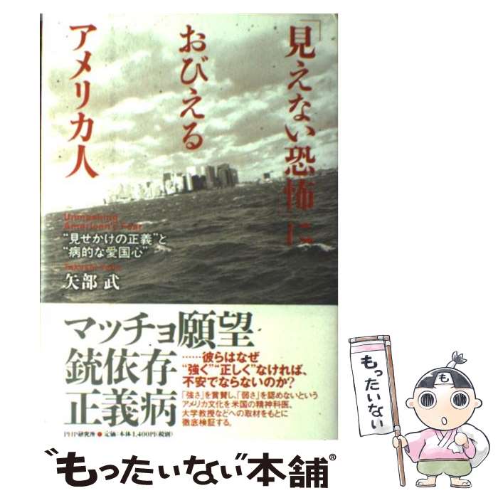 š ָʤݡפˤӤ륢ꥫ ȸɤȡŪʰ񿴡 /   / PHPǥ롼 [ñ]ڥ᡼̵...