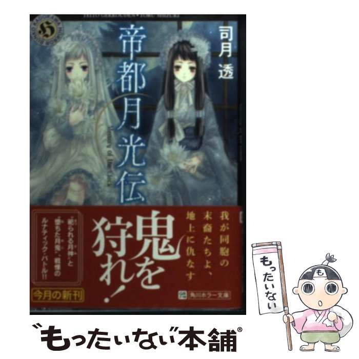 ����š� ���Է������Memory��of��the��C�� / �ʷ� Ʃ, ���Ť� ��α / �����Ź(����롼�ץѥ֥�å���) [ʸ��]�ڥ᡼��������̵���ۡ�...