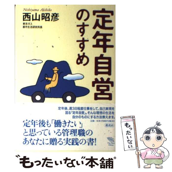 ����š� ��ǯ���ĤΤ����� / ���� ��ɧ / ���̼� [ñ����]�ڥ᡼��������̵���ۡں�û������ã�б���