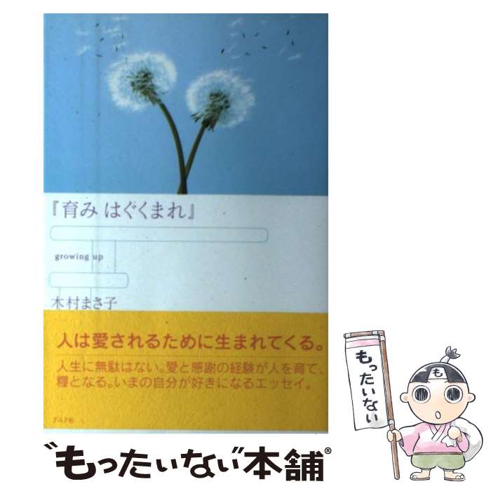 š ߤϤޤ / ¼ ޤ / åʥ(GP) [ñ]ڥ᡼̵ۡںûãб