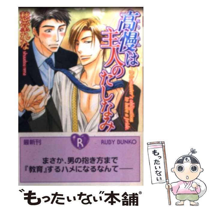 š ϼͤΤʤ / Ʋ ,   / Ź [ʸ]ڥ᡼̵ۡںûãб