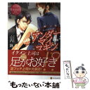 【中古】 アンダーマイスキン Kumiko ＆ Hiroaki / 山内 詠, アオイ 冬子 / アルファポリス 単行本 【メール便送料無料】【あす楽対応】