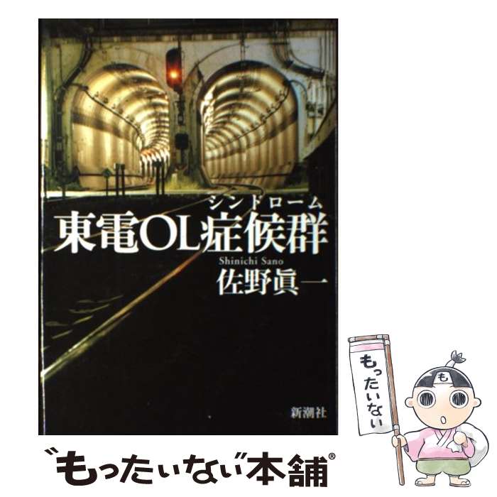 ����š� ����OL�ɸ����ʥ���ɥ������ / ���� �ð� / ��Ĭ�� [ñ����]�ڥ᡼��������̵���ۡں�û������ã�б���