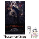 【中古】 ヘブンノウズ 赦罪 / 英田 サキ, 奈良 千春 / 大洋図書 新書 【メール便送料無料】【あす楽対応】