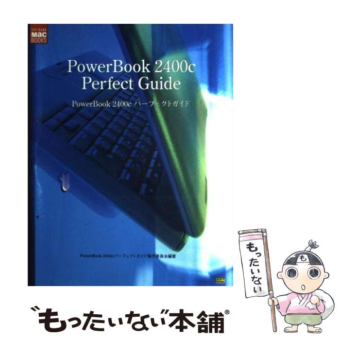 ハードウェア, Macintosh  PowerBook 2400c PowerBook 2400c 