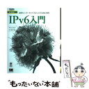 【中古】 IPv 6入門 次世代インターネットプロトコルの仕様と事例 / Mark A.Miller, トップスタジオ / 翔泳社 単行本 【メール便送料無料】【あす楽対応】