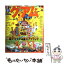 【中古】 るるぶグアム ’13 / ジェイティビィパブリッシング / ジェイティビィパブリッシング [ムック]【メール便送料無料】【あす楽対応】