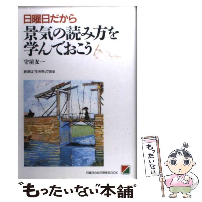 ����š� ������������ʵ����ɤ�����ؤ�Ǥ����� / �鲰 ͧ�� / KADOKAWA(��н���) [ñ����]�ڥ᡼��������̵���ۡں�û������ã�б���