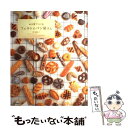 【中古】 ぬき型でつくるフェルトのパン屋さん / 宮市　稔子 / 日本ヴォーグ社 [ムック]【メール便送料無料】【あす楽対応】