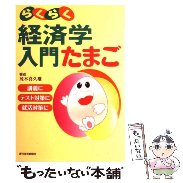 š 餯餯кѳ礿ޤ /  ͺ / ʹ [ñܡʥեȥС]ڥ᡼̵ۡںûãб