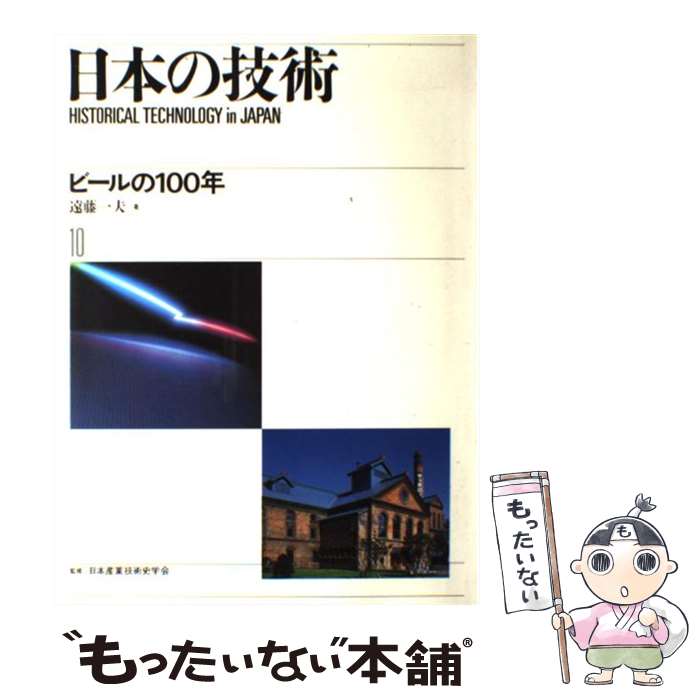 ����š� ���ܤε��ѡ�10�� / ��ƣ ���� / ���ˡ�� [�ϡ��ɥ��С�]�ڥ᡼��������̵���ۡں�û������ã�б���