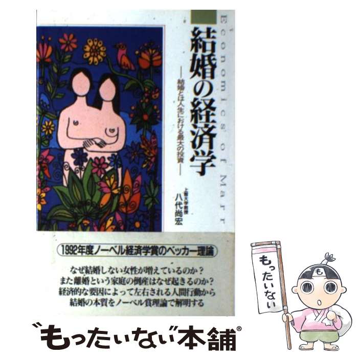 š 뺧ηкѳ 뺧ȤϿˤ / Ȭ  / 󸫽˼ []ڥ᡼̵ۡںûãб