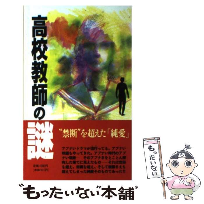 ����š� �⹻���դ��� ����ͺ�󡤹⹻���դ�����¢��õ��Ϣ����� / ���� ͺ��, �⹻���դ�����¢��õ��Ϣ����� / ���ԡ������Х롼�� [����]�ڥ᡼������...