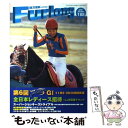 【中古】 ハロン 地方競馬の季刊情報誌 188 / NAR地方競馬全国協会 / NAR地方競馬全国協会 [大型本]【メール便送料無料】【あす楽対応】