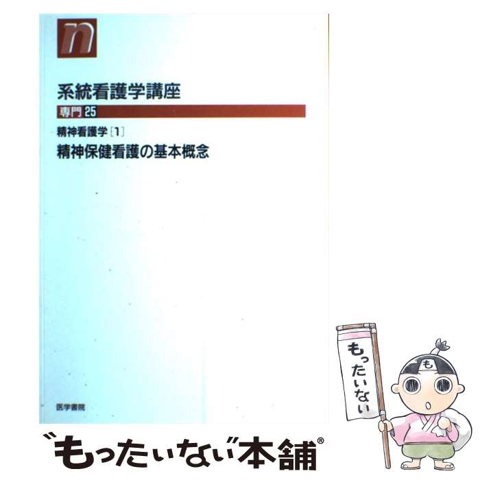 ����š� �����Ǹ�عֺ¡����硡25�� / ��ؽ� / ��ؽ� [ñ����]�ڥ᡼��������̵���ۡں�û������ã�б���