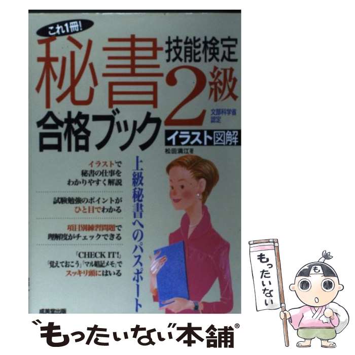 š ǽ2ʥ֥å /   / Ʋ [ñ]ڥ᡼̵ۡںûãб