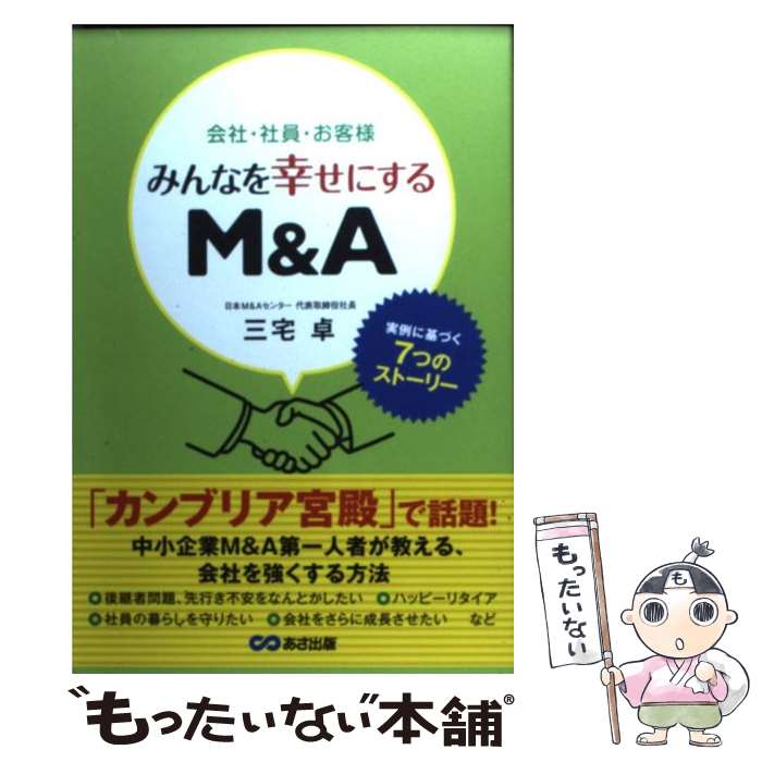 š ҡҰͤߤʤ򹬤ˤMA ˴Ť7ĤΥȡ꡼ /   /  [ñܡʥեȥС]ڥ᡼̵ۡ...