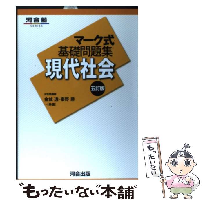 š ޡ꽸Ҳ 5 /  Ʃ,   / Ϲ [ñ]ڥ᡼̵ۡںûãб