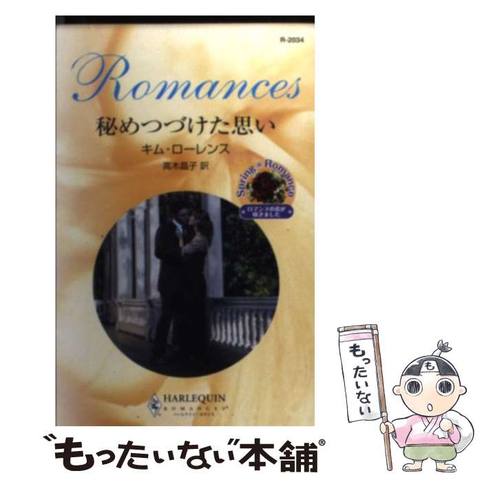 š ĤŤפ /  , Kim Lawrence,   / ϡѡ󥺡ѥ []ڥ᡼̵ۡںû...