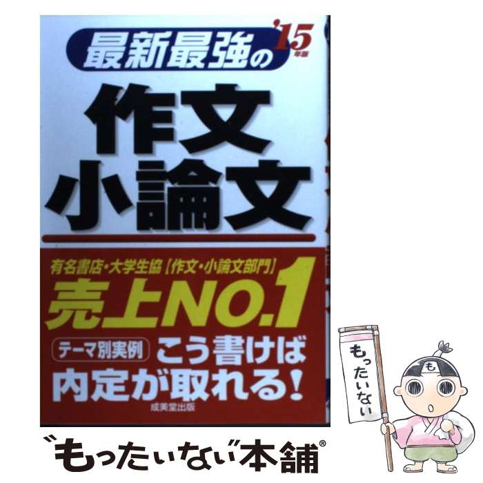 š ǿǶκʸʸ 15ǯ / ƲԽ / Ʋ [ñܡʥեȥС]ڥ᡼̵ۡںûãб