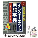 著者：小林 明夫, 若宮 幸雄出版社：主婦と生活社サイズ：単行本ISBN-10：4391119072ISBN-13：9784391119077■通常24時間以内に出荷可能です。※繁忙期やセール等、ご注文数が多い日につきましては　発送まで48時間かかる場合があります。あらかじめご了承ください。 ■メール便は、1冊から送料無料です。※宅配便の場合、2,500円以上送料無料です。※あす楽ご希望の方は、宅配便をご選択下さい。※「代引き」ご希望の方は宅配便をご選択下さい。※配送番号付きのゆうパケットをご希望の場合は、追跡可能メール便（送料210円）をご選択ください。■ただいま、オリジナルカレンダーをプレゼントしております。■お急ぎの方は「もったいない本舗　お急ぎ便店」をご利用ください。最短翌日配送、手数料298円から■まとめ買いの方は「もったいない本舗　おまとめ店」がお買い得です。■中古品ではございますが、良好なコンディションです。決済は、クレジットカード、代引き等、各種決済方法がご利用可能です。■万が一品質に不備が有った場合は、返金対応。■クリーニング済み。■商品画像に「帯」が付いているものがありますが、中古品のため、実際の商品には付いていない場合がございます。■商品状態の表記につきまして・非常に良い：　　使用されてはいますが、　　非常にきれいな状態です。　　書き込みや線引きはありません。・良い：　　比較的綺麗な状態の商品です。　　ページやカバーに欠品はありません。　　文章を読むのに支障はありません。・可：　　文章が問題なく読める状態の商品です。　　マーカーやペンで書込があることがあります。　　商品の痛みがある場合があります。