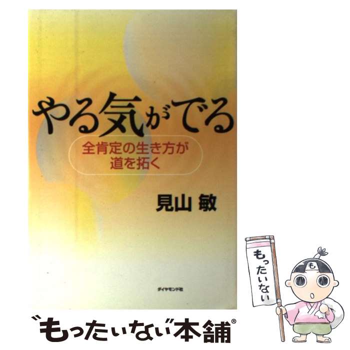 ����š� ��뵤���Ǥ� / ���� �� / ��������ɼ� [ñ����]�ڥ᡼��������̵���ۡں�û������ã�б���